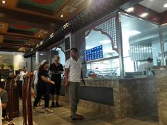 -老三羊汤【北兴隆街店】