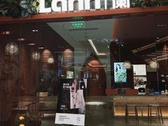 -LANN I 蘭·泰式古法按摩(上海湖滨道店)