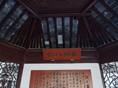 -上海醉白池公园