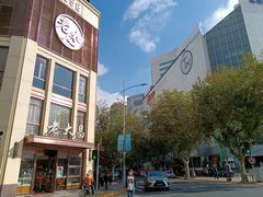 -老大昌(淮海中路店)