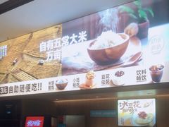 -半天妖烤鱼(丰科万达店)