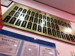 -东泰祥生煎馆(长宁路店)