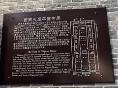 -荔湾博物馆