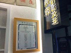 -眞宗·椰汁是大王(小娄巷店)