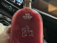 -混果汁(前海嘉里中心店)