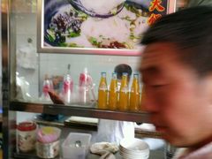 -李三卤汁豆腐脑