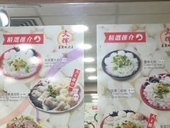 -文辉墨鱼丸大王(铜锣湾渣甸街总店)