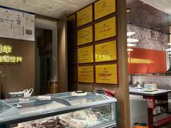 -百草滩羊清水涮羊肉·清真·宁夏盐池滩羊(莲花桥店)