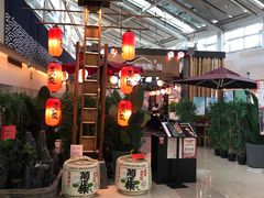 -熹炭精致日料(金融街购物中心店)
