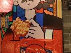 -鲜得来排骨年糕(豫园店)