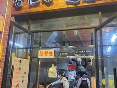 -谢怀亮芝麻茶
