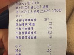 -星巴克(宁波老外滩店)