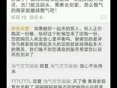 android_upload_pic-盛京一禾