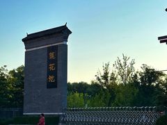 -莲花池公园