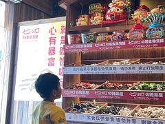 自助取餐区-七町糖果寿司屋(龙洞广工店)