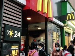 门面-麦当劳(磨子桥店)