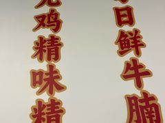 -椰皇鸡饭·烧味烧腊