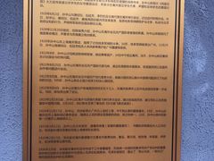 -上海孙中山故居纪念馆