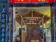 -裕兴记•蟹黄面馆(人民广场店)