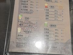 -唐沫茶兮(仓山万达金街店)