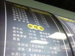 -宝哥杂酱万州面(镋钯街37号院店)
