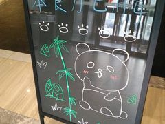 -眉州东坡(通州店)