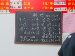 -阿姨小肉摊(同济西苑店)