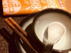 -湊湊火锅·茶憩(和平大悦城店)
