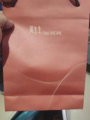 -周生生Chow Sang Sang(天津恒隆广场店)