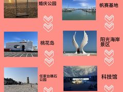 -巧克力渔家.小船海鲜胶东菜(万平口店)