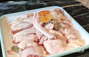 Coconut Grove Ecological Wenchang Chicken