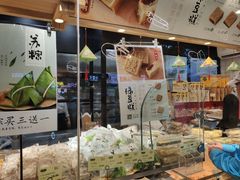 -泸溪河桃酥(长乐路店)