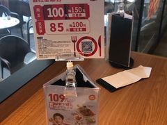 -必胜客(张家港购物公园店)