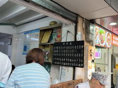 -海幢瑞芳饮食店