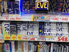 -大国药妆(銀座一丁目駅前店)
