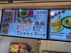 -吉品合酥脆烤饼(太平洋森活天地店)