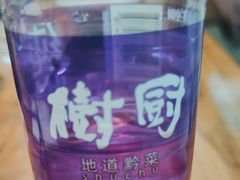 -树厨贵州菜(花果园购物中心店)