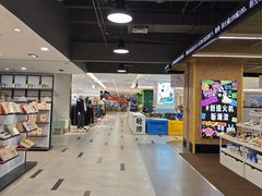 -仲盛世界商城