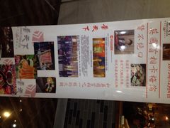 四川香天下火锅(安镇店)-香天下·四川火锅(安镇大润发店)