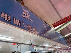 -桃源市场(解放路店)
