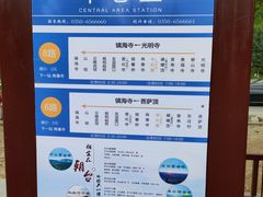 -五台山风景名胜区