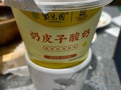 -紫光园(燕郊总店)