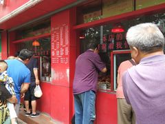 门面-净香园熟肉(北坦总店)