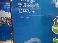 -美可普口腔医院(宝龙标杆店)