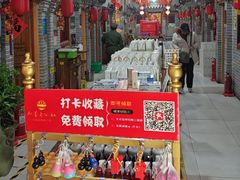-即墨老公社·海肠捞饭大王(古城店)