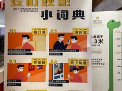 -英皇电影城(英皇集团中心IMAX店)