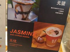 -PAUSE(恒大广场店)