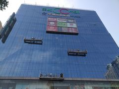 -天虹购物中心(石路店)