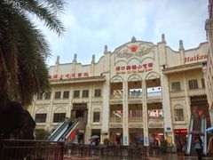 -海口骑楼小吃街