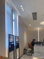 点击看大图 -杭州米兰柏羽医疗美容医院